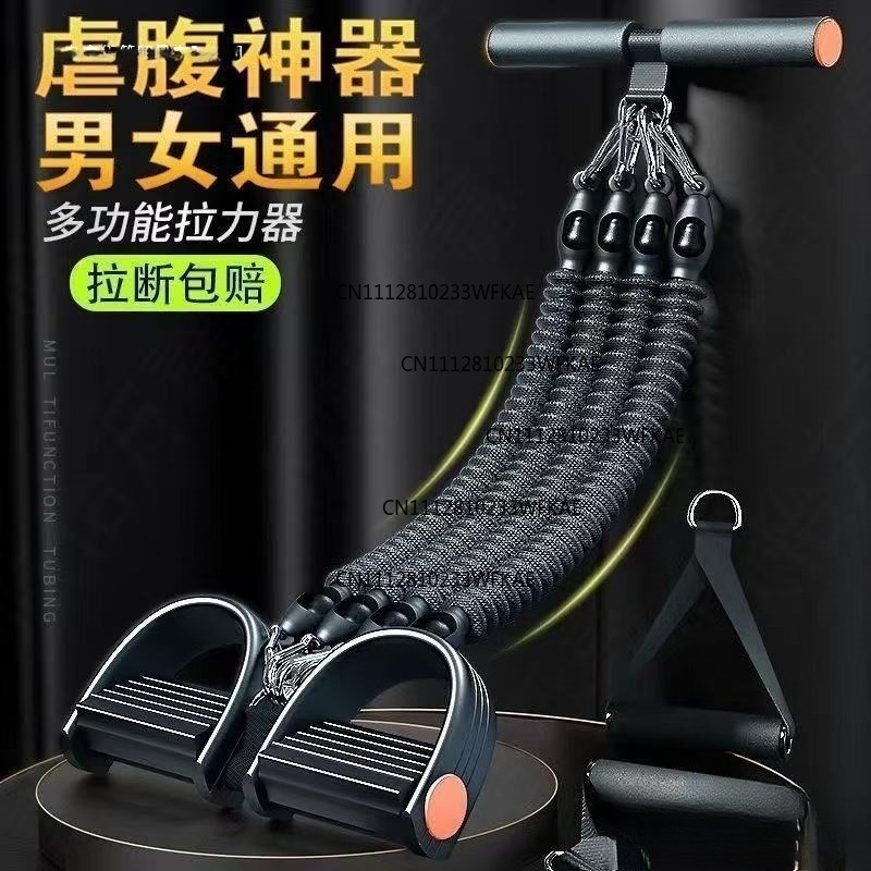 Yoga Fitness Pilates - Multifunktionaler Pedalzugtrainer für Fitness, Bauchstraffung, Yoga-Ausrüstung